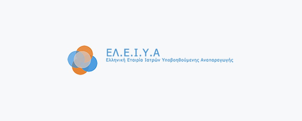 5ο Συνέδριο Ελληνικής Εταιρείας Ιατρών Υποβοηθούμενης Αναπαραγωγής & Πανελλήνιας Ένωσης Κλινικών Εμβρυολόγων / 16 - 18 Ιουνίου 2022, Θεσσαλονίκη - Ξενοδοχείο Makedonia Palace